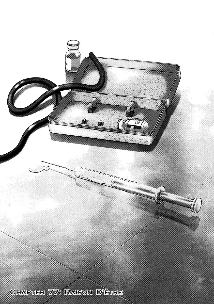 Sprite chapter 77 page 1