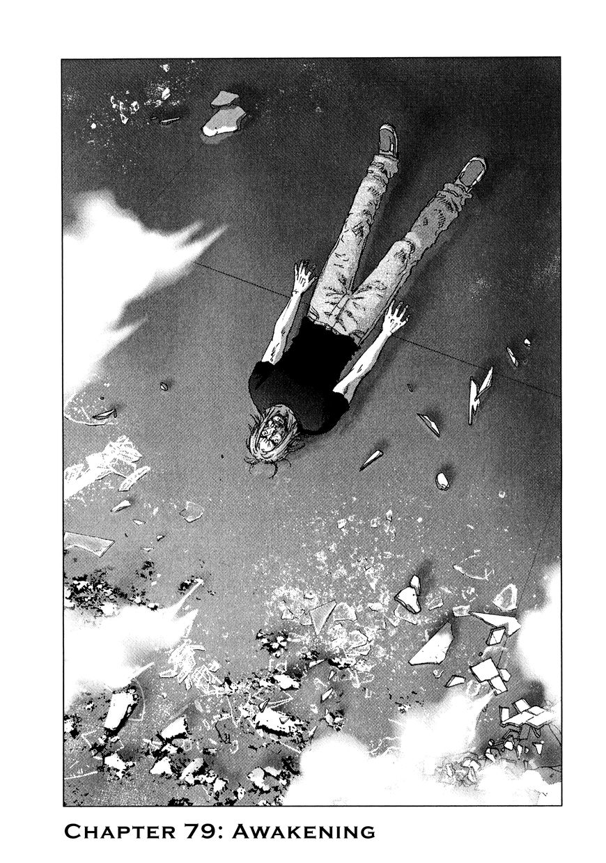 Sprite chapter 79 page 1