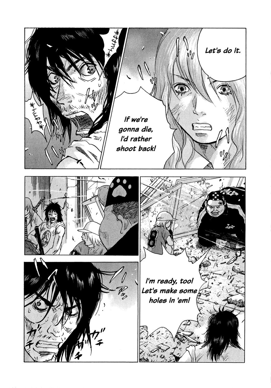 Sprite chapter 79 page 12