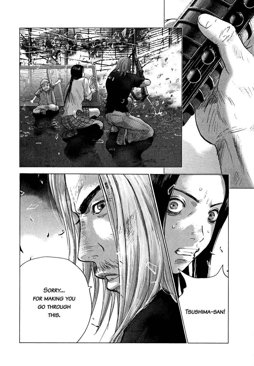 Sprite chapter 79 page 16