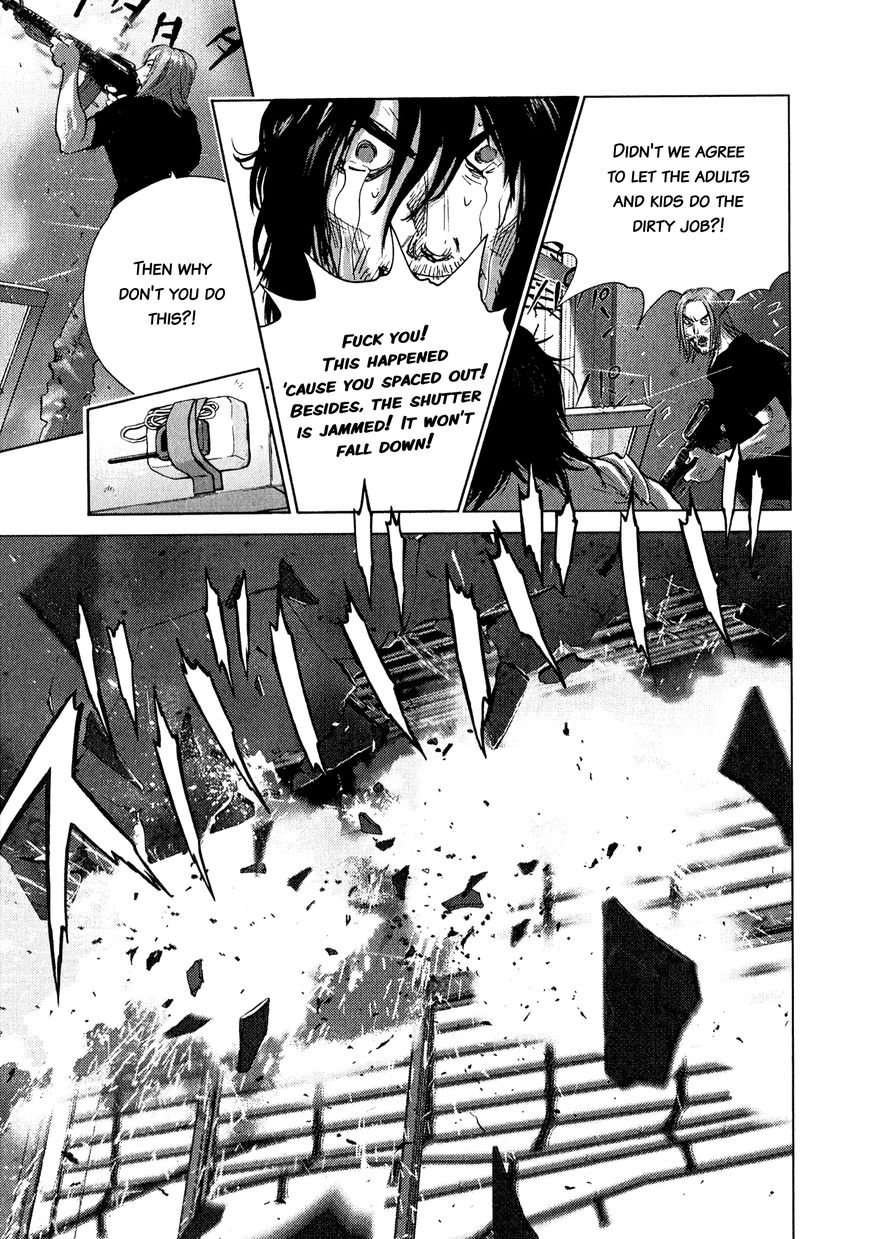 Sprite chapter 79 page 17