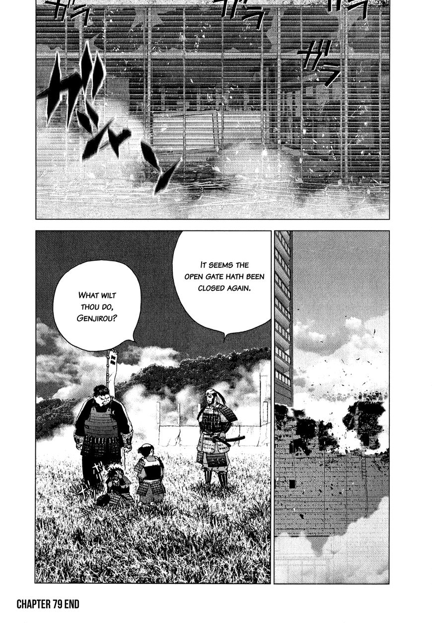 Sprite chapter 79 page 18