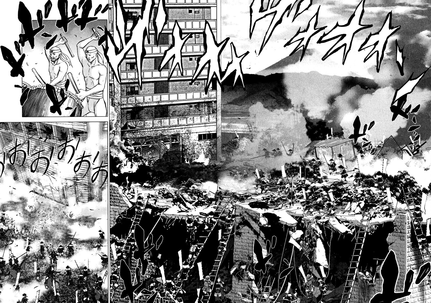 Sprite chapter 79 page 2