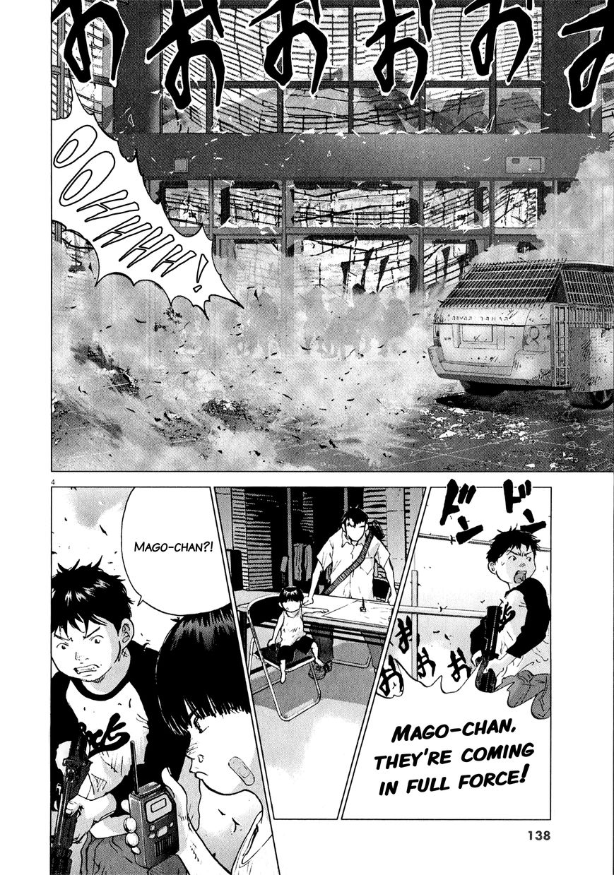 Sprite chapter 79 page 3