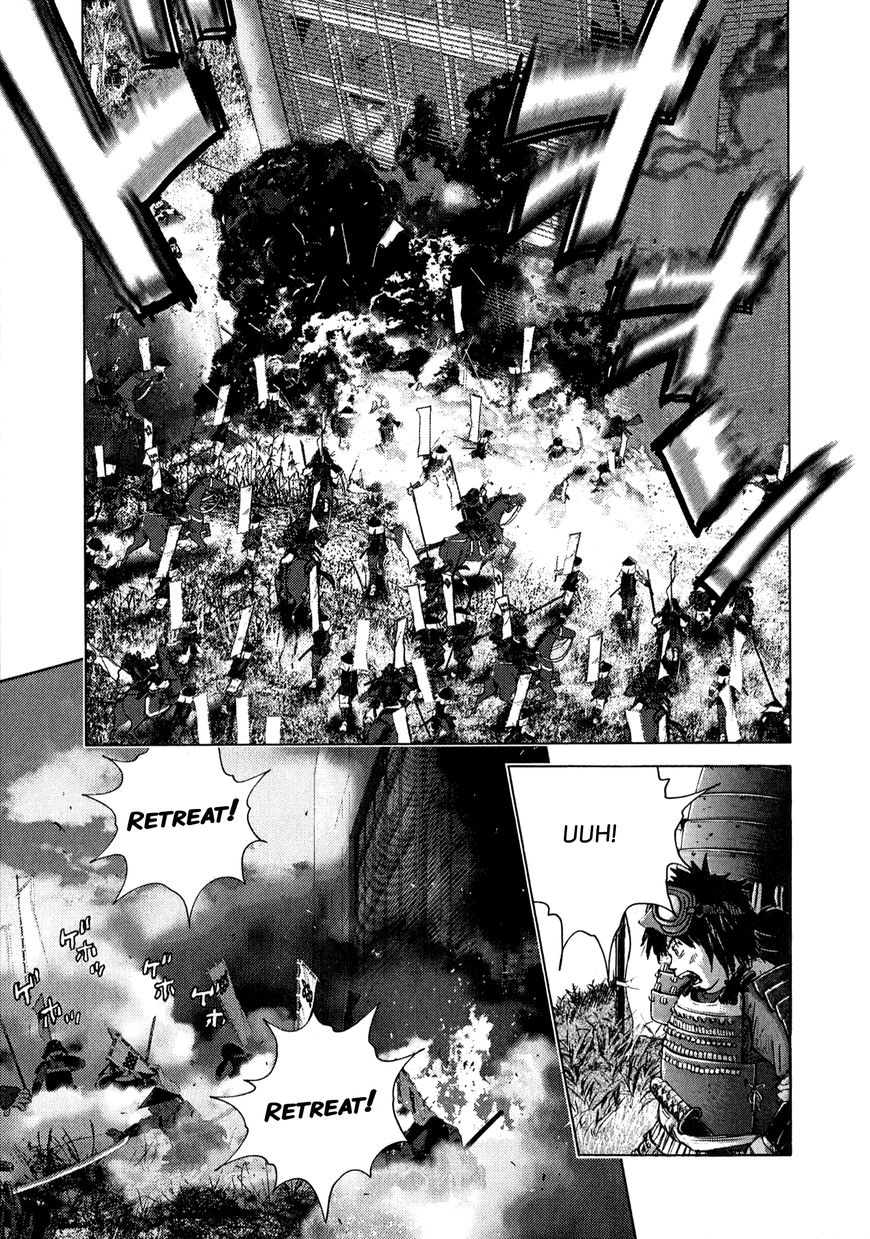 Sprite chapter 79 page 7