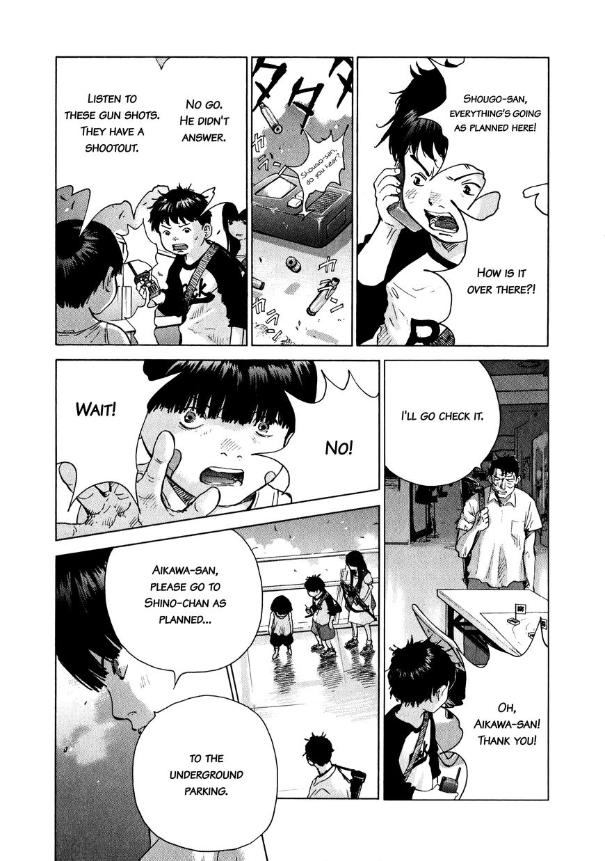 Sprite chapter 79 page 8