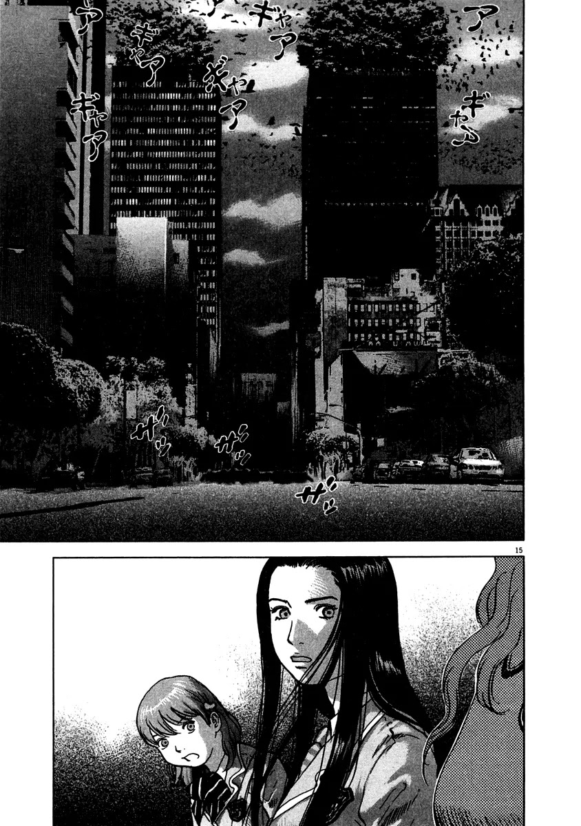 Sprite chapter 8 page 18