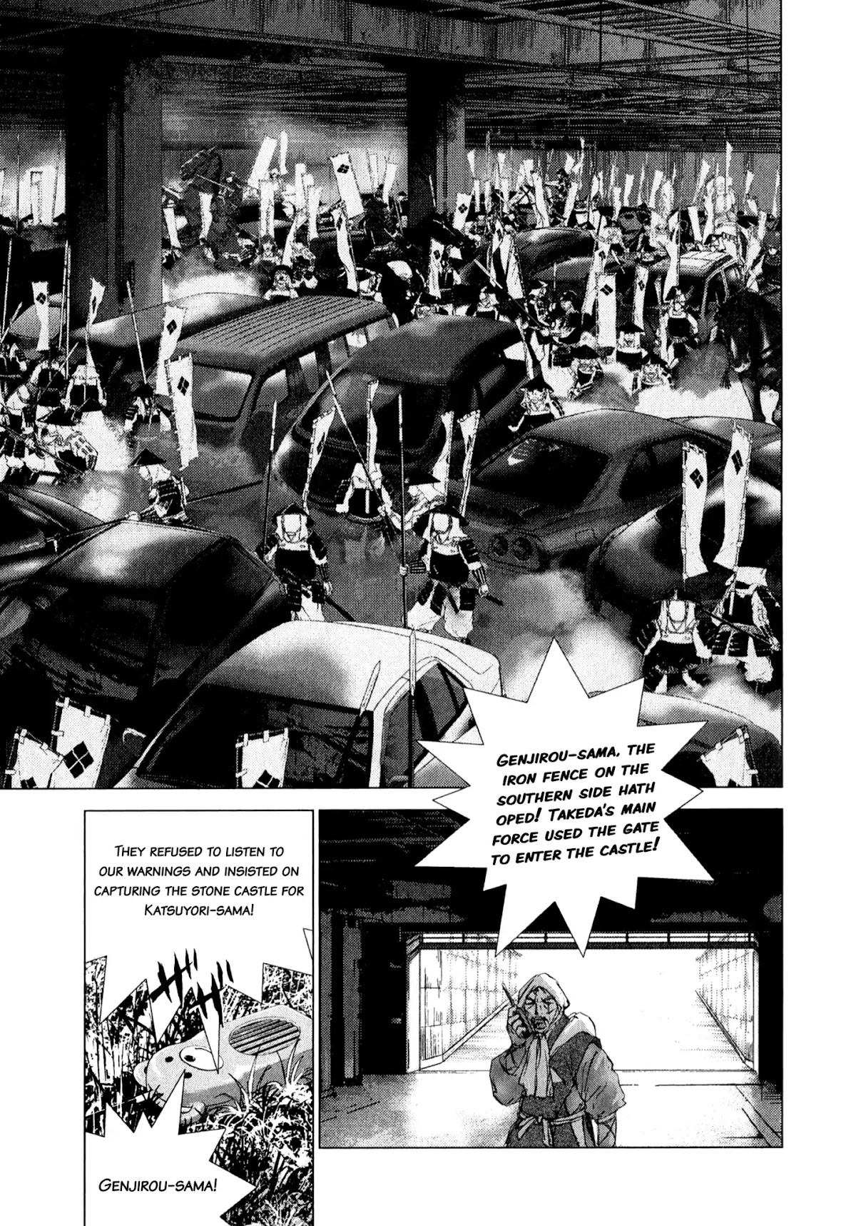 Sprite chapter 80 page 16