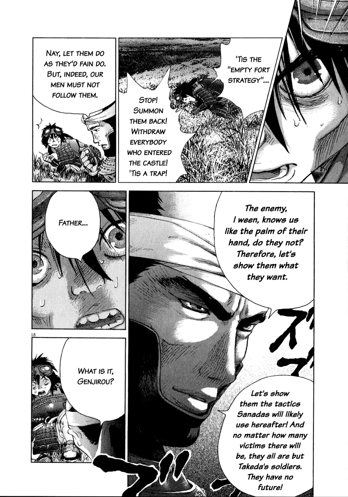 Sprite chapter 80 page 17