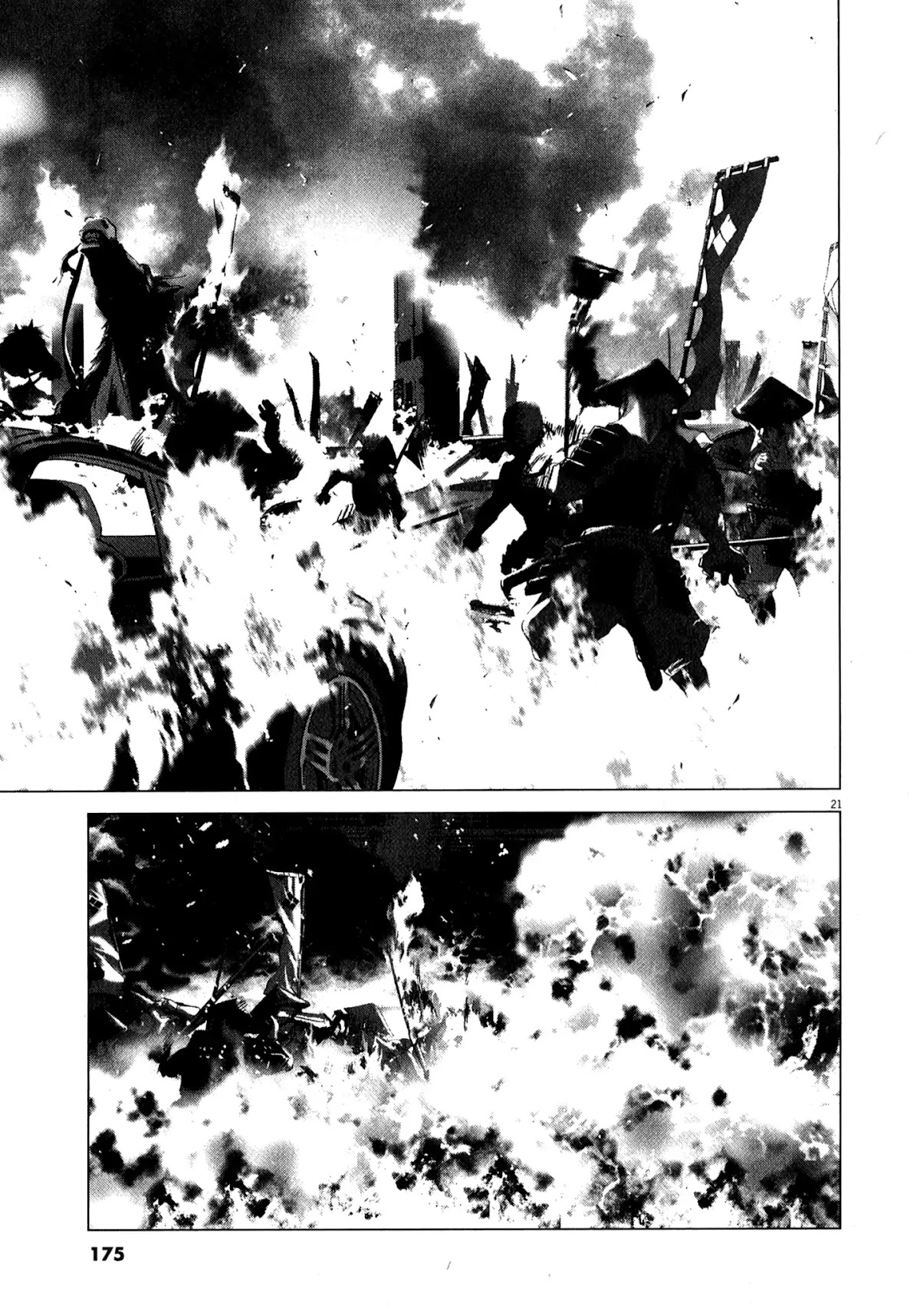 Sprite chapter 80 page 20