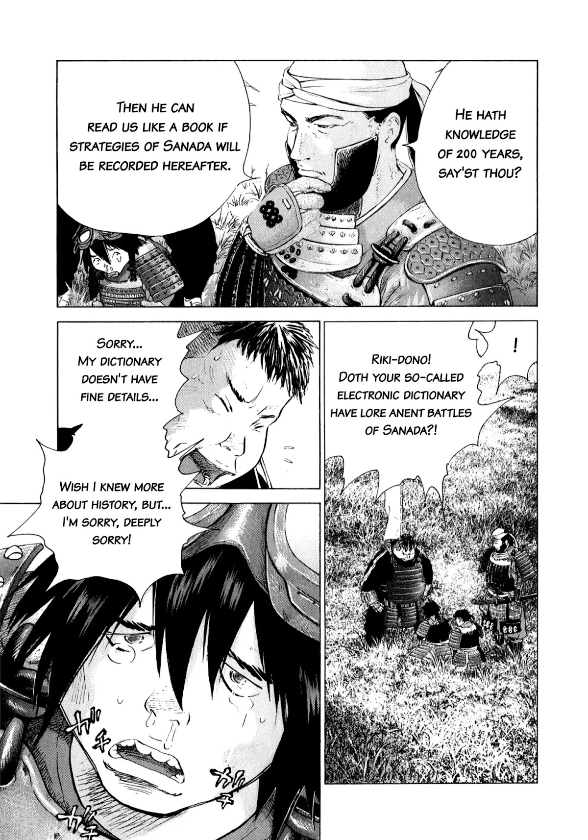 Sprite chapter 80 page 4