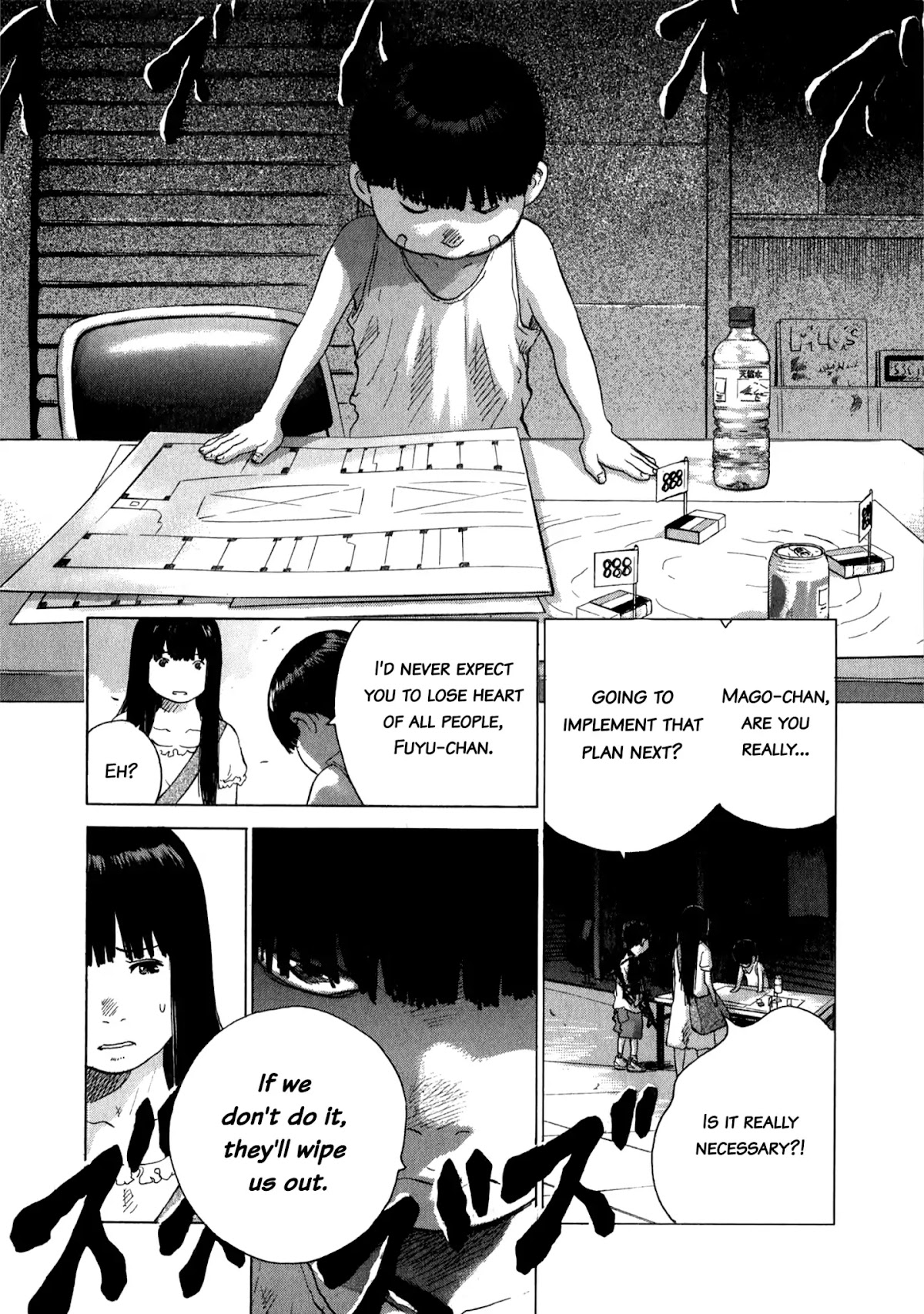 Sprite chapter 80 page 5