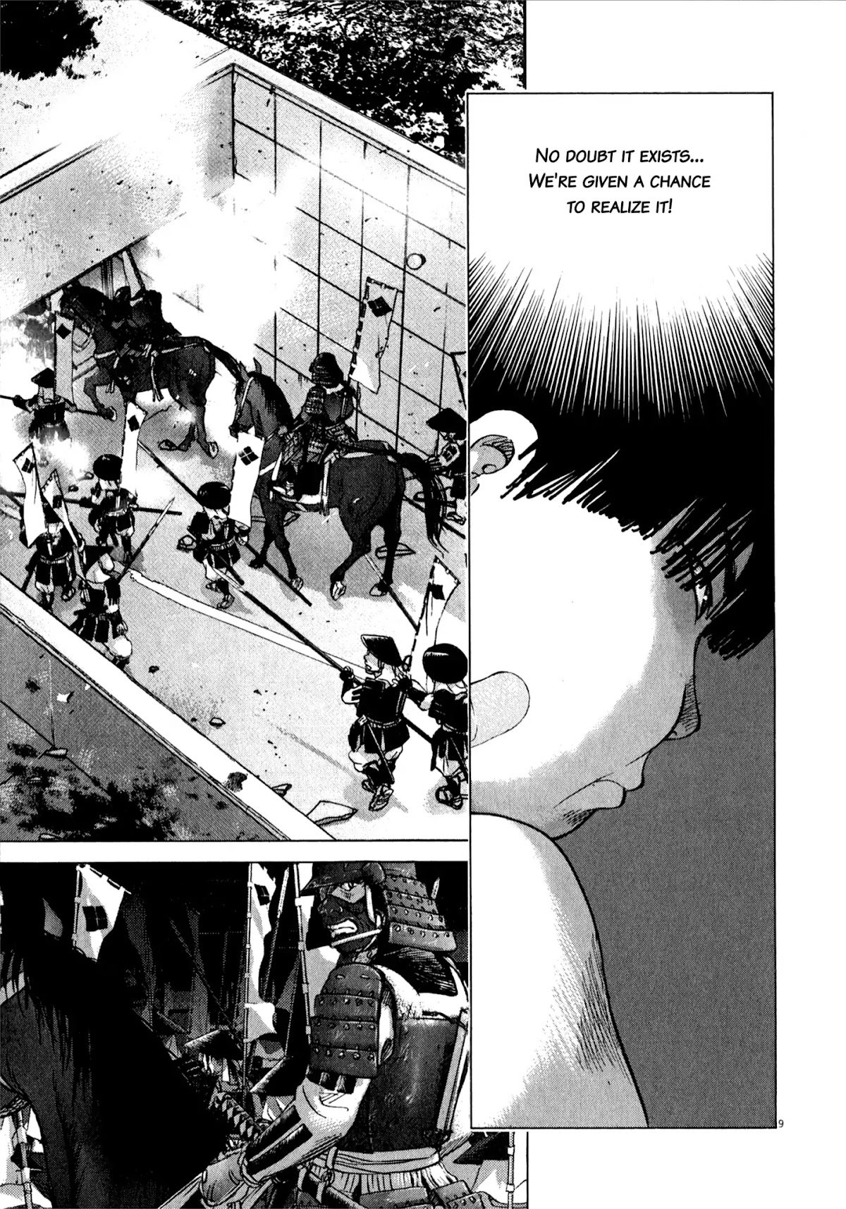 Sprite chapter 80 page 8