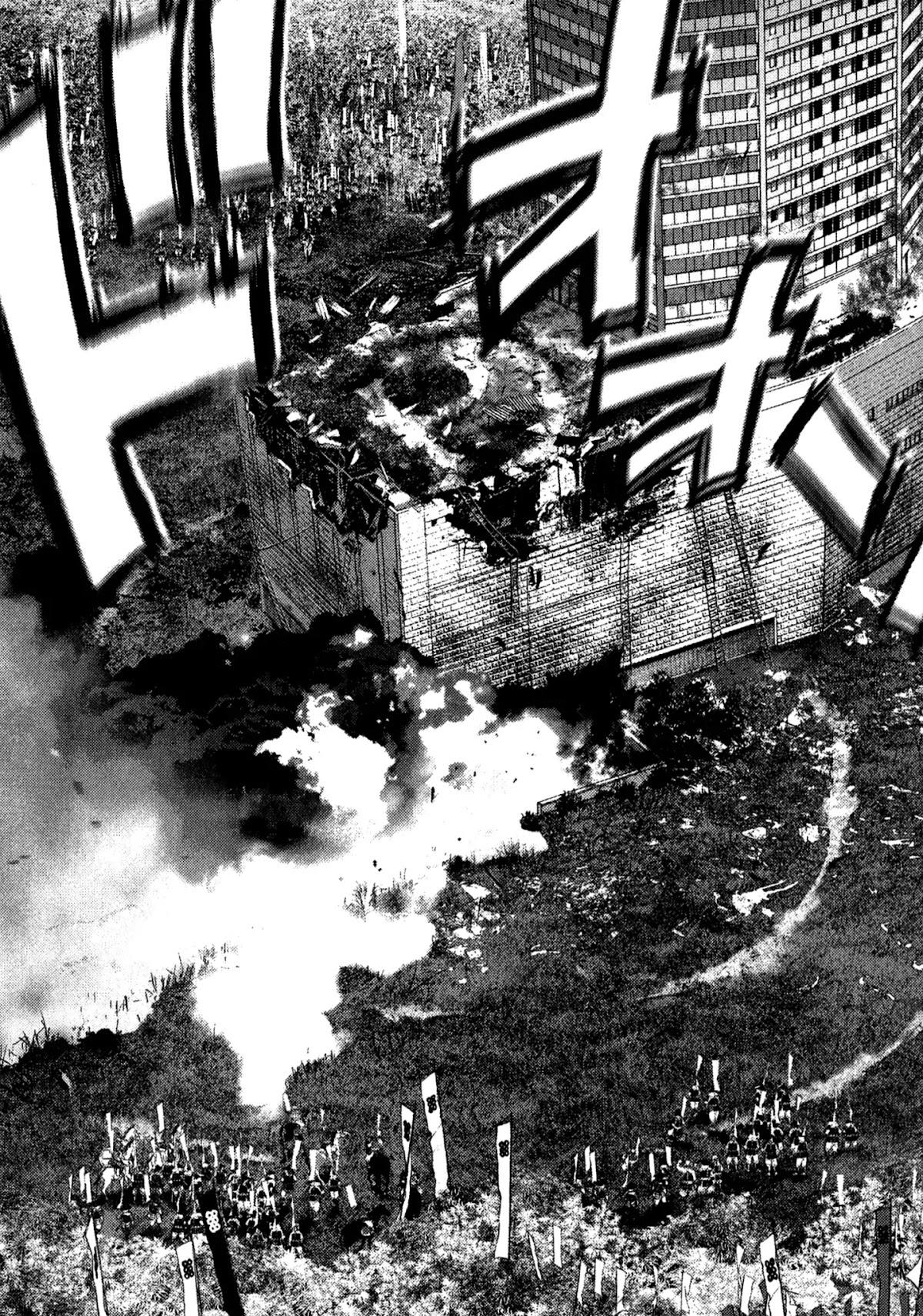 Sprite chapter 81 page 1