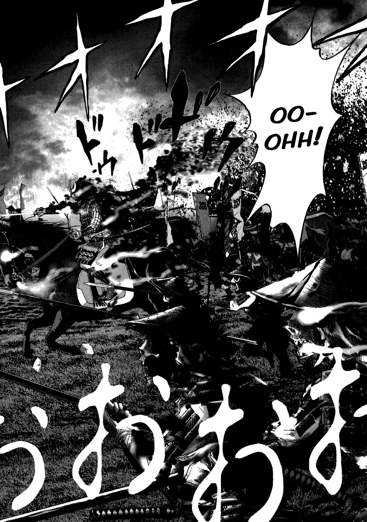 Sprite chapter 81 page 13