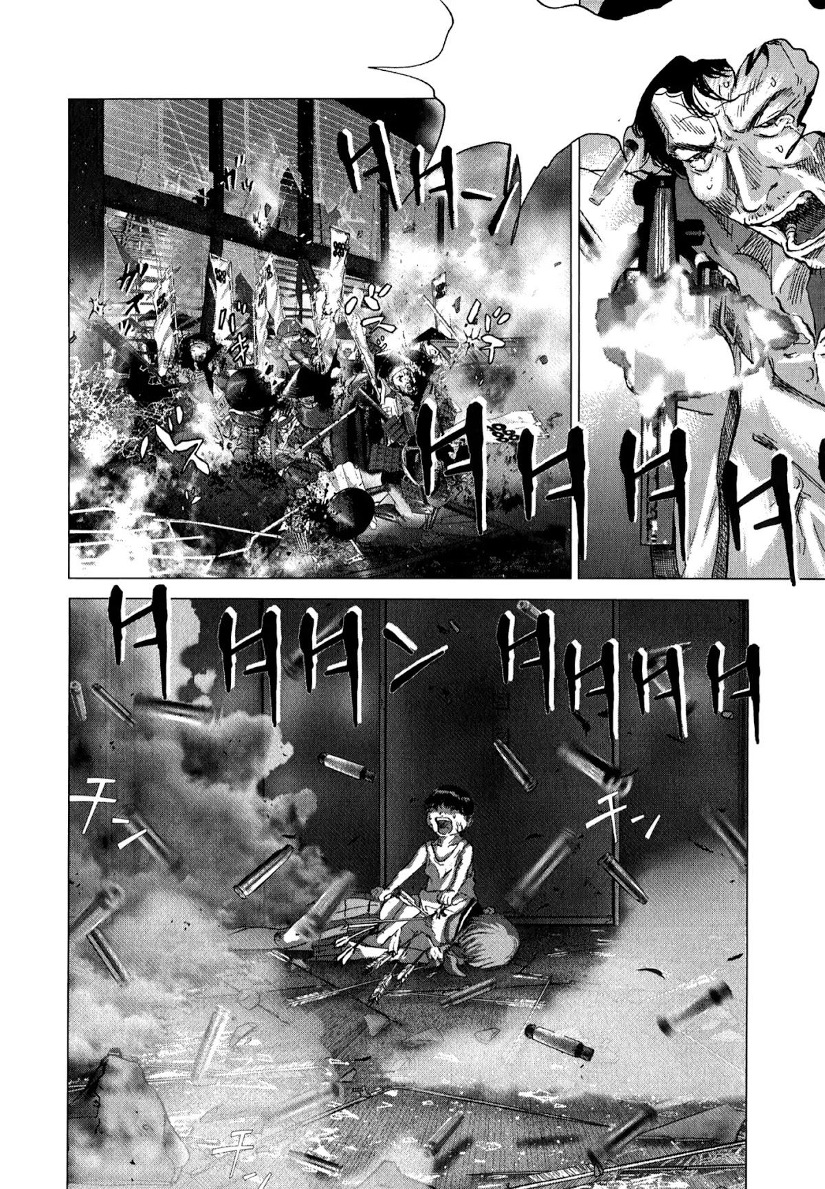 Sprite chapter 81 page 20