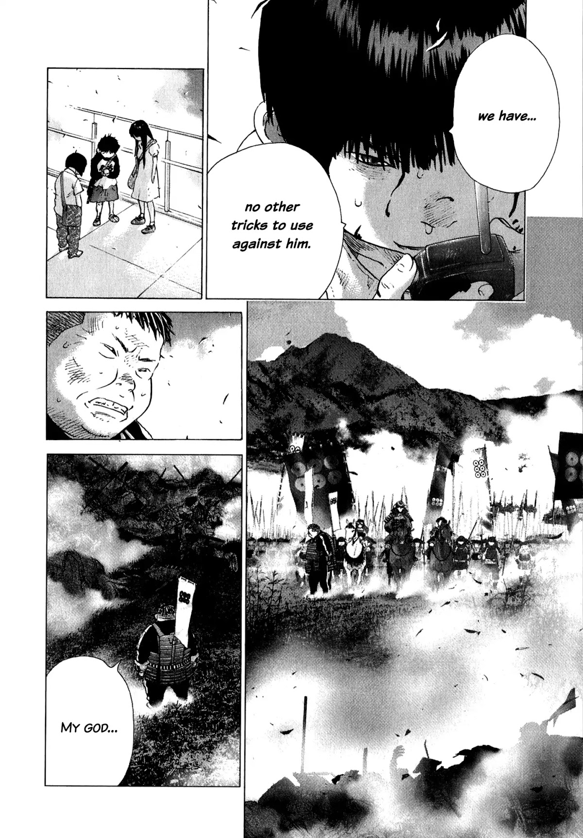 Sprite chapter 81 page 7