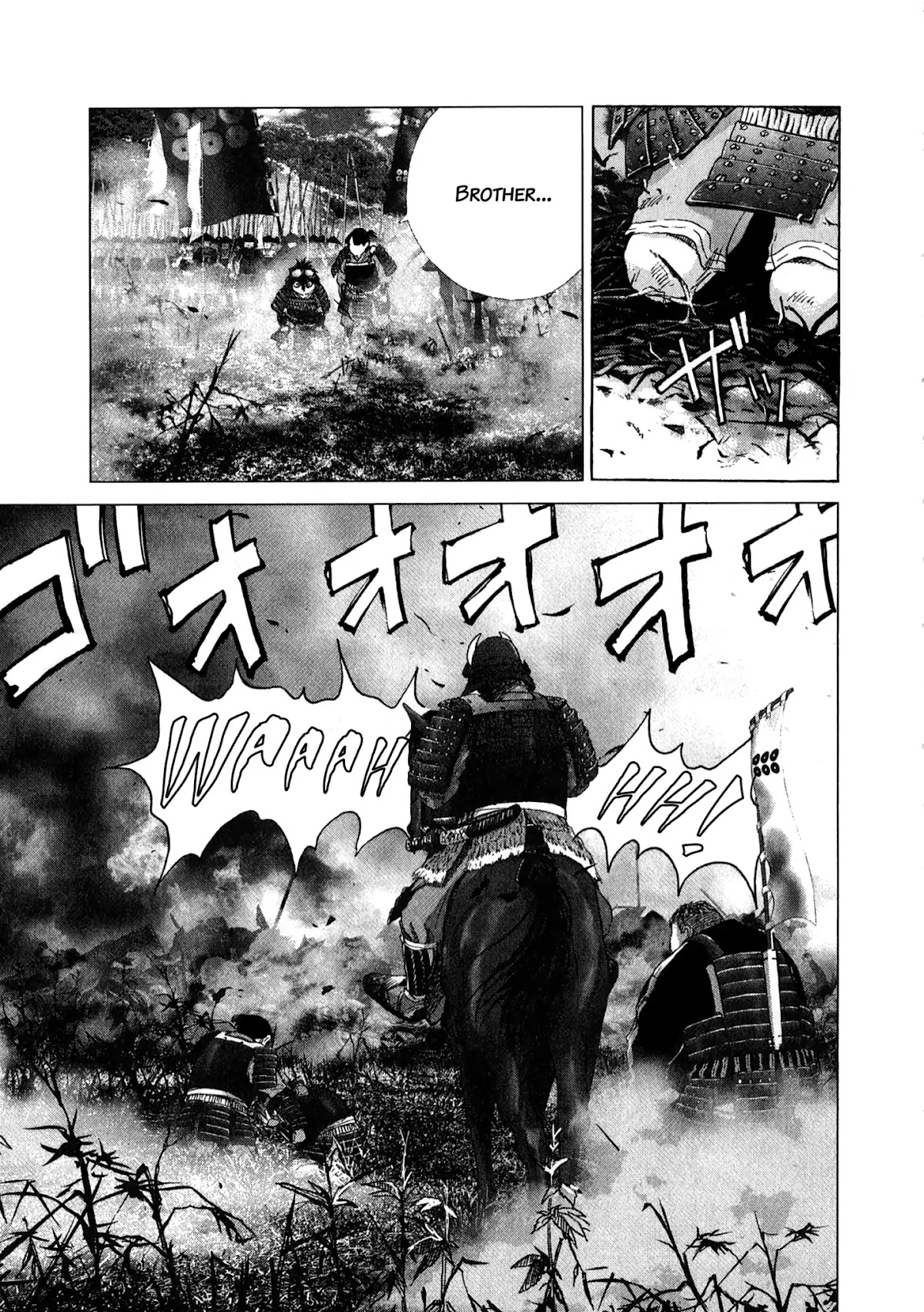 Sprite chapter 81 page 8