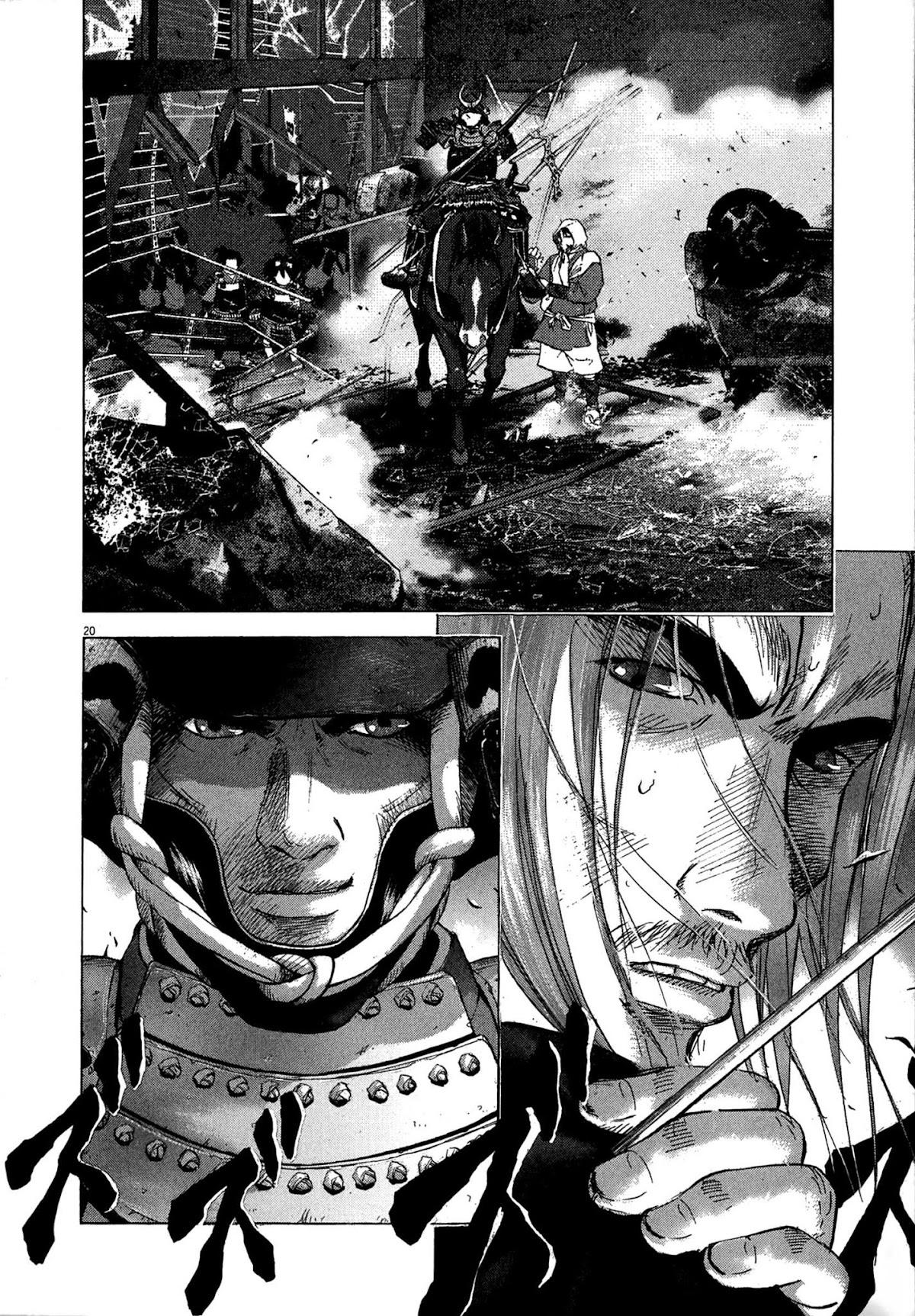 Sprite chapter 82 page 23