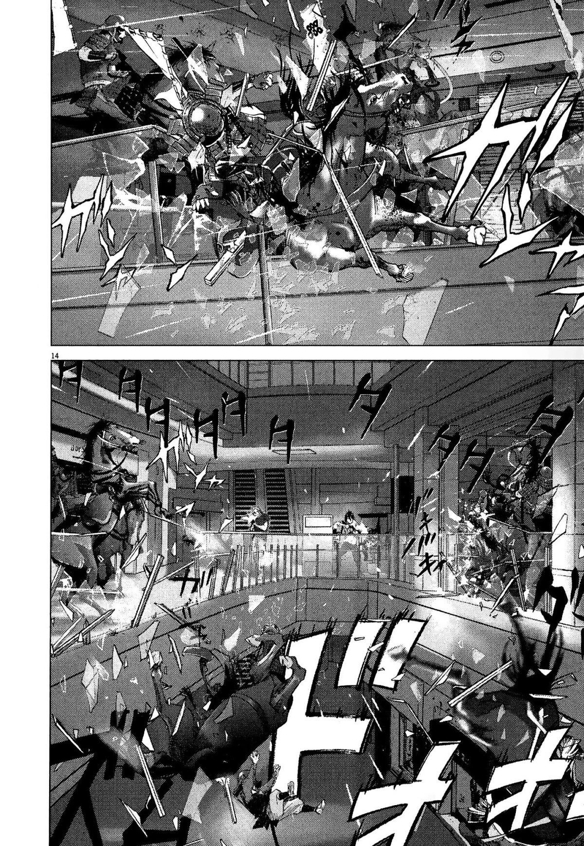 Sprite chapter 83 page 12