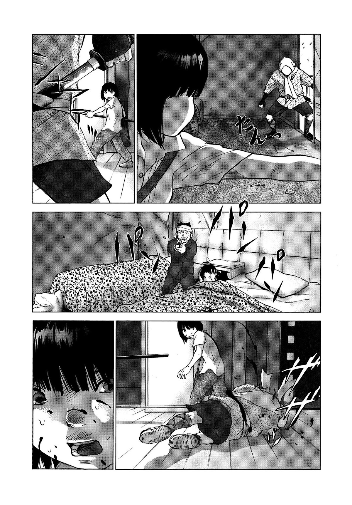 Sprite chapter 83 page 17