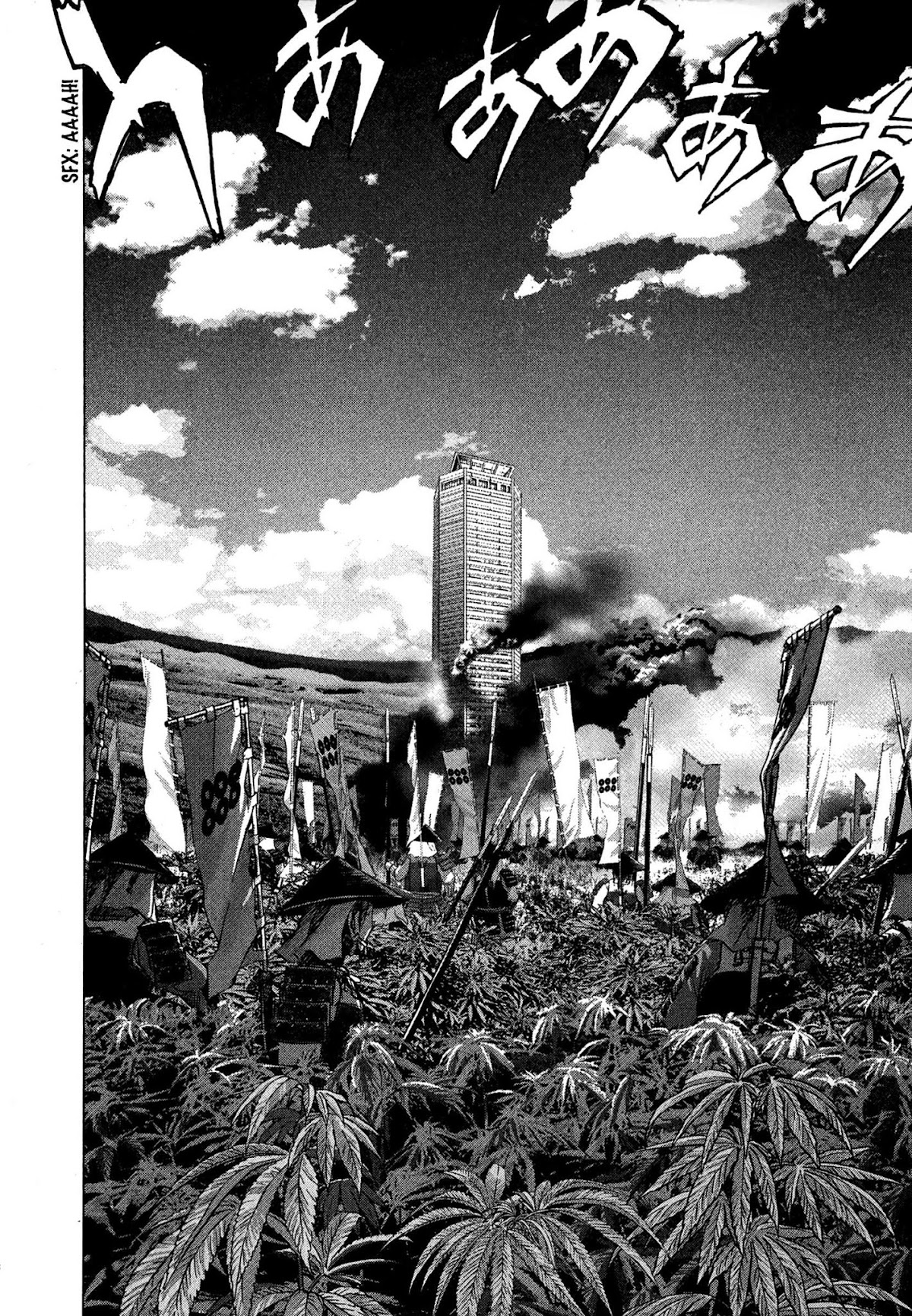 Sprite chapter 83 page 2