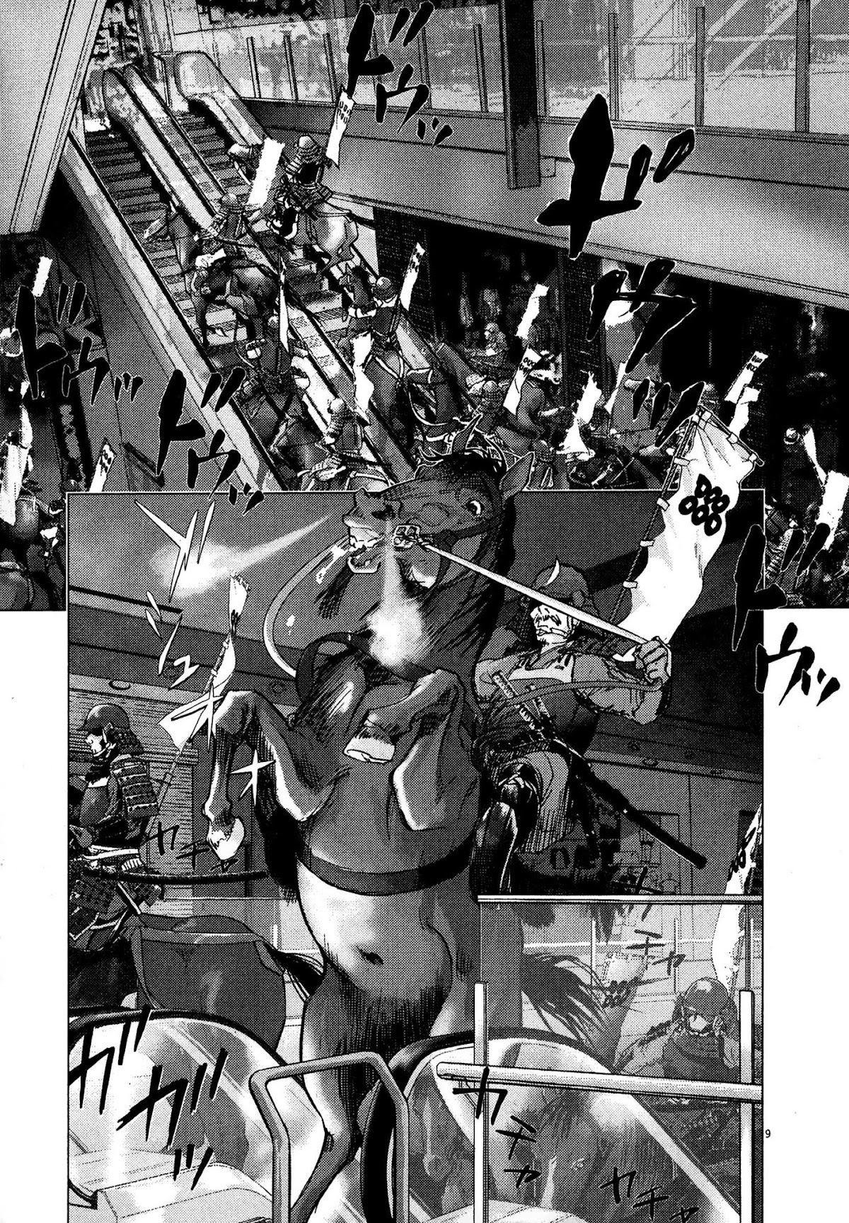 Sprite chapter 83 page 9