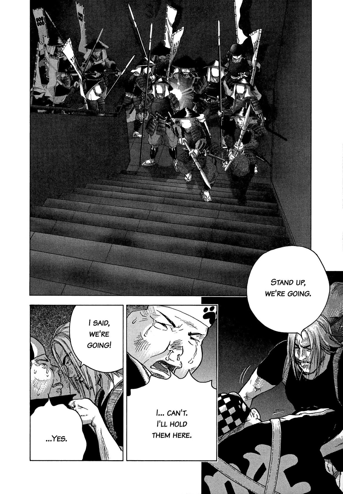 Sprite chapter 84 page 15