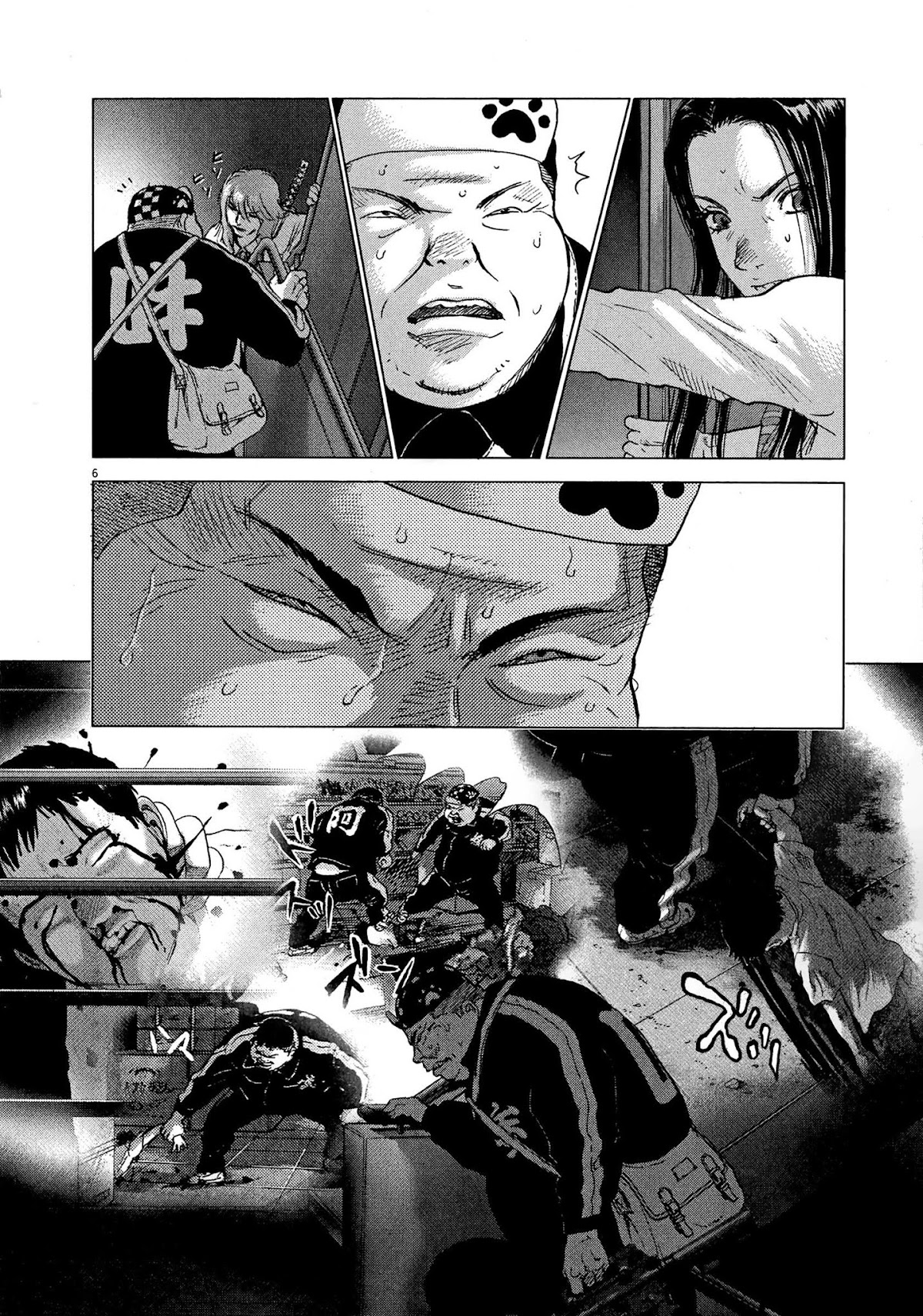 Sprite chapter 84 page 5