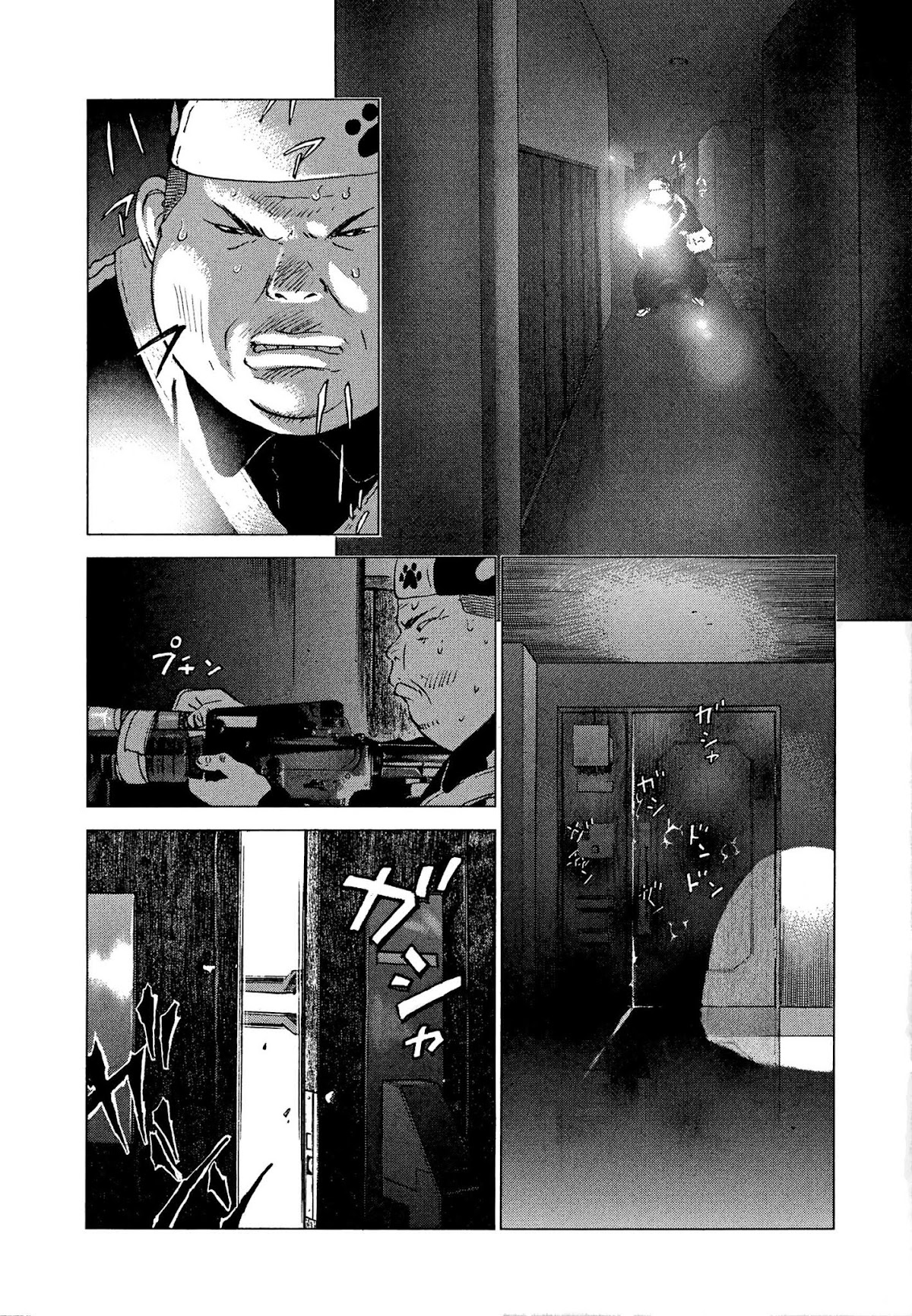 Sprite chapter 84 page 7