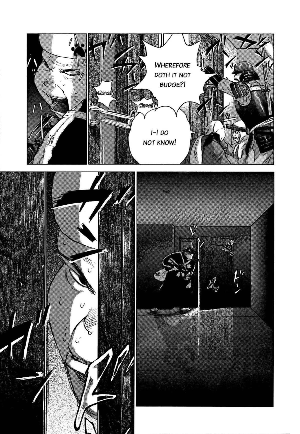 Sprite chapter 84 page 8