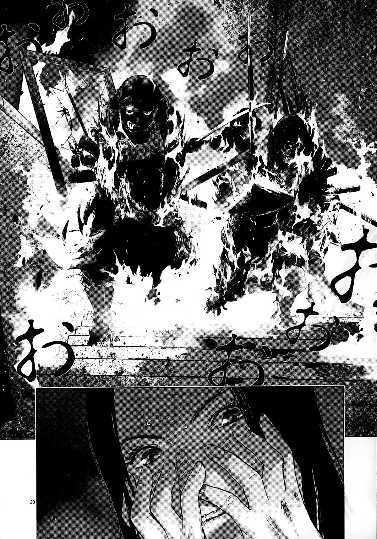 Sprite chapter 85 page 19