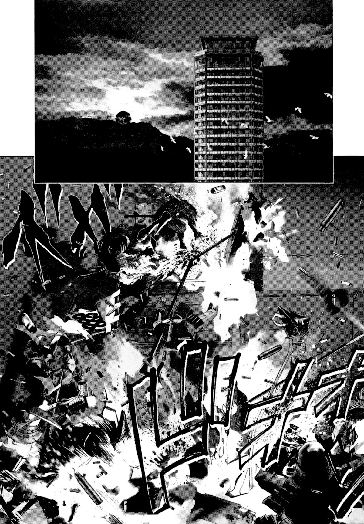 Sprite chapter 86 page 14