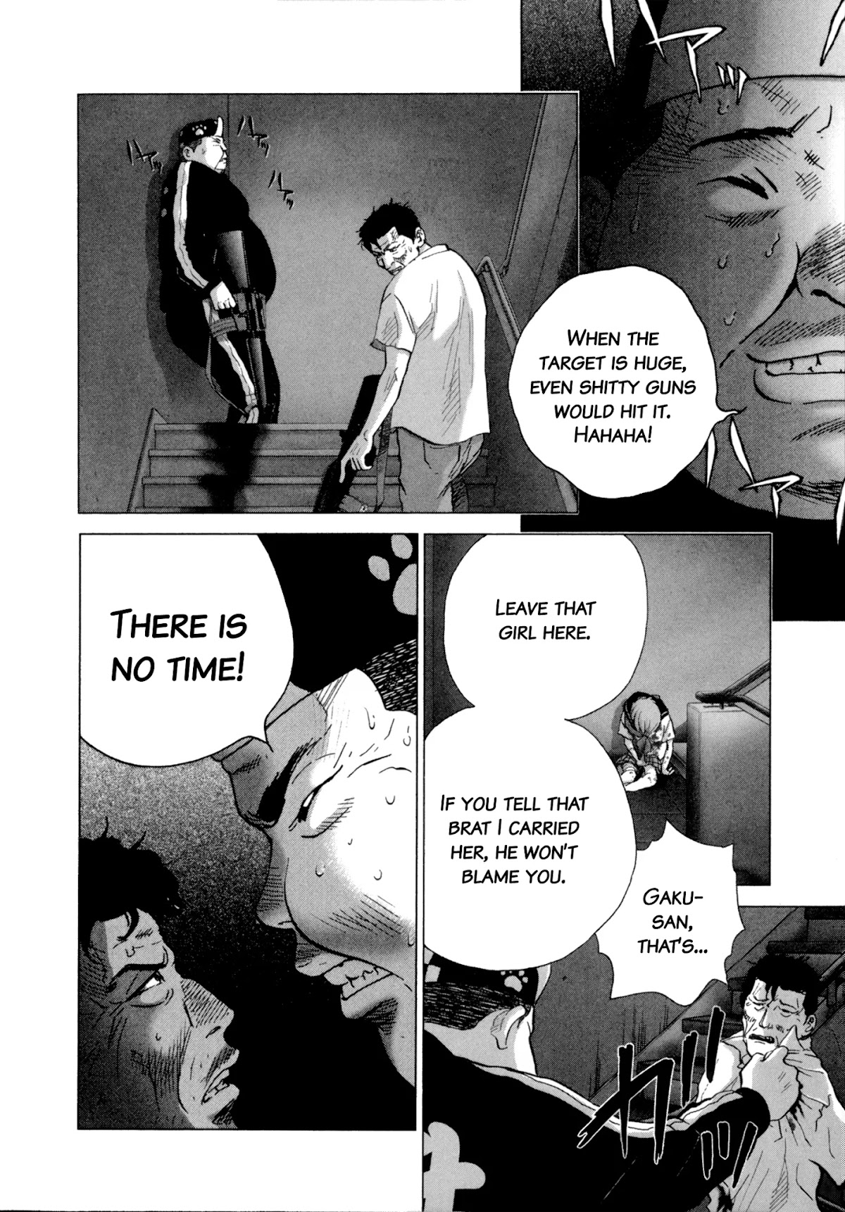 Sprite chapter 86 page 16