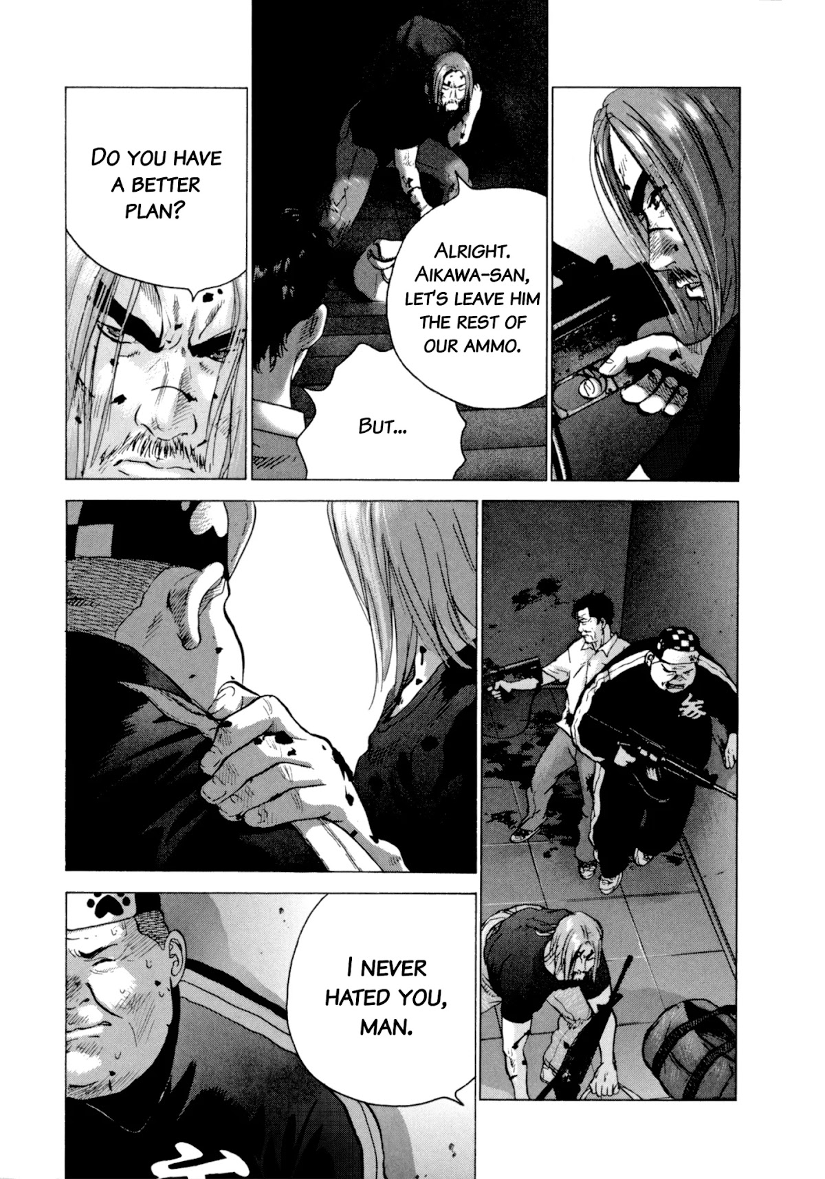 Sprite chapter 86 page 17