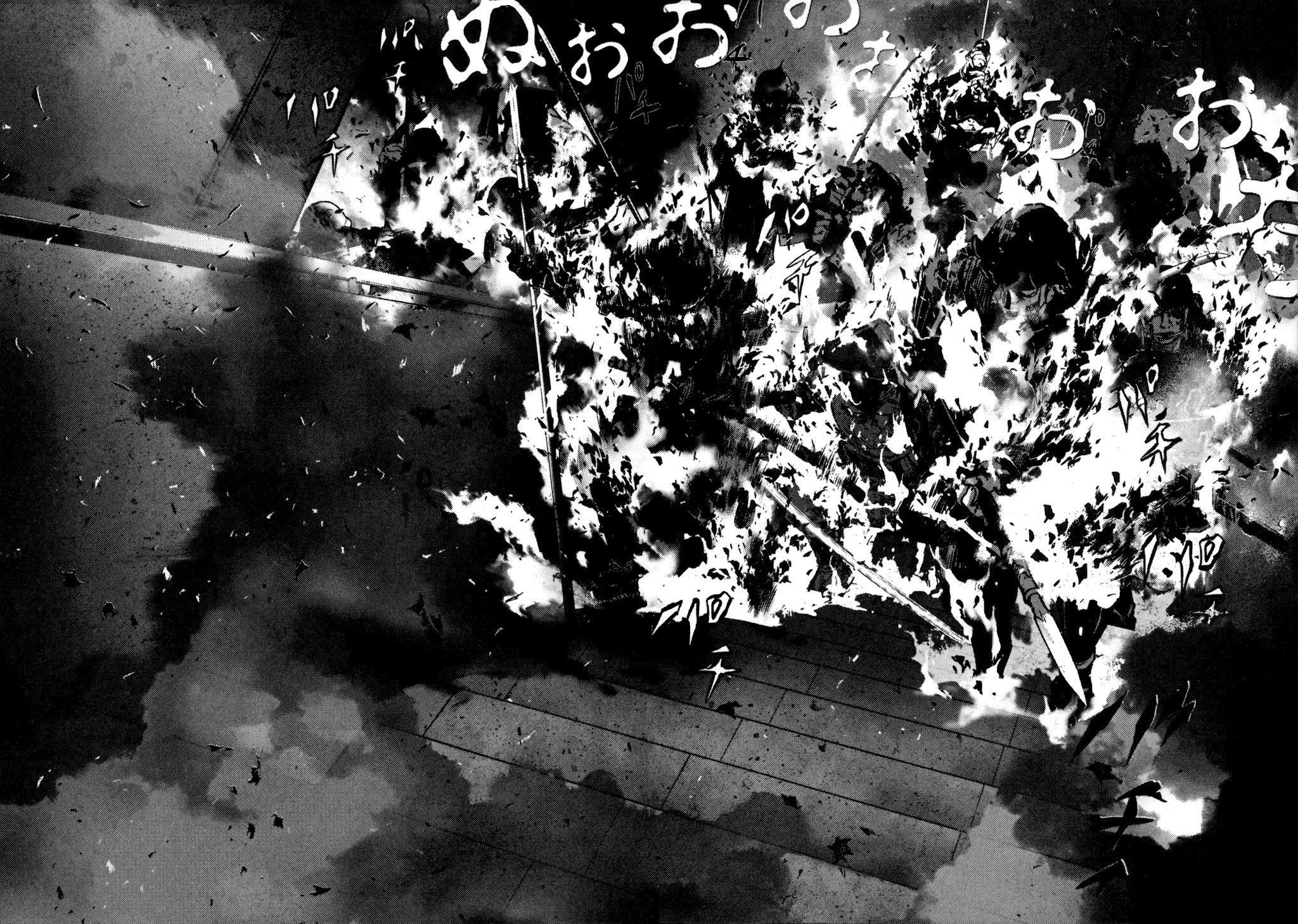 Sprite chapter 86 page 2