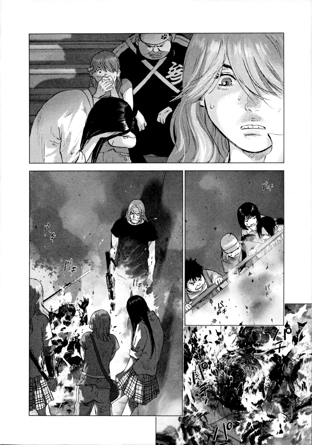 Sprite chapter 86 page 5