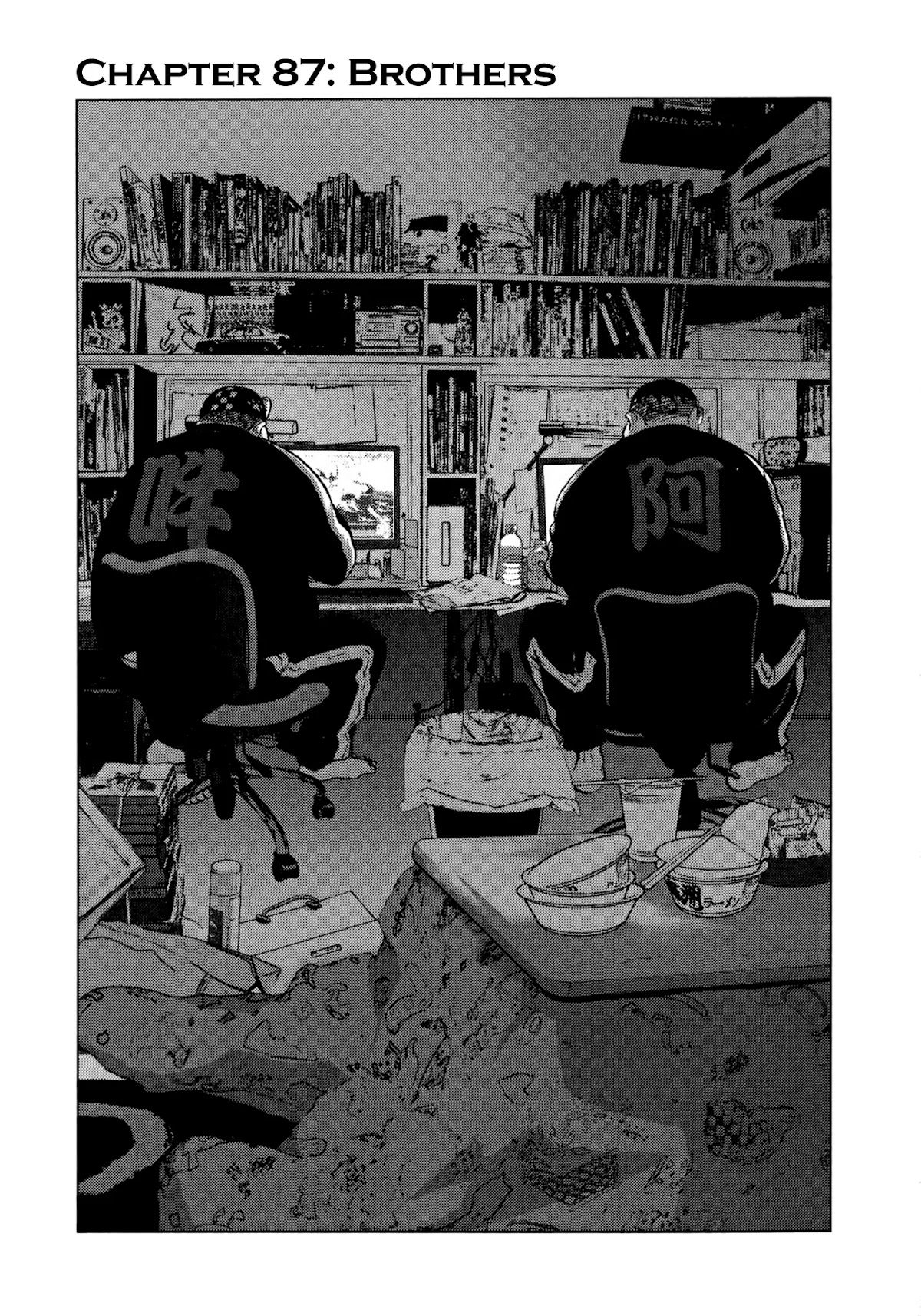 Sprite chapter 87 page 1