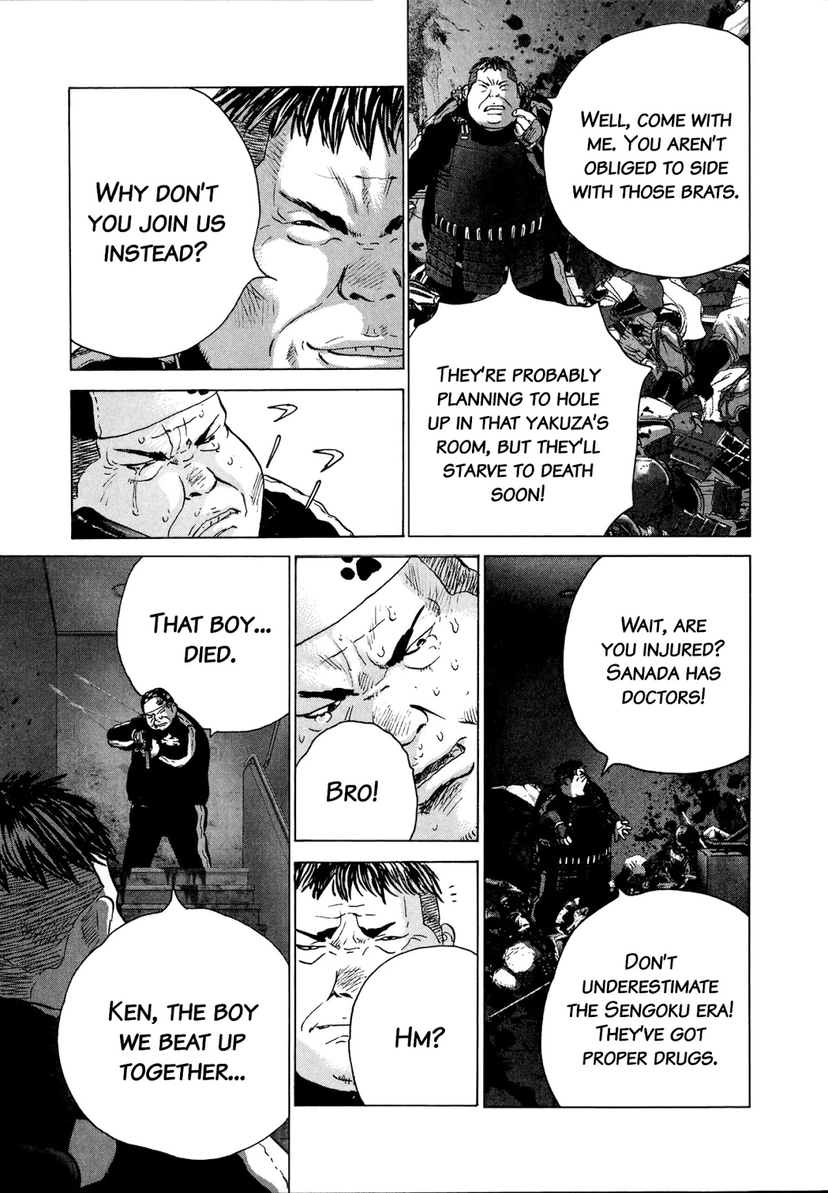 Sprite chapter 87 page 12