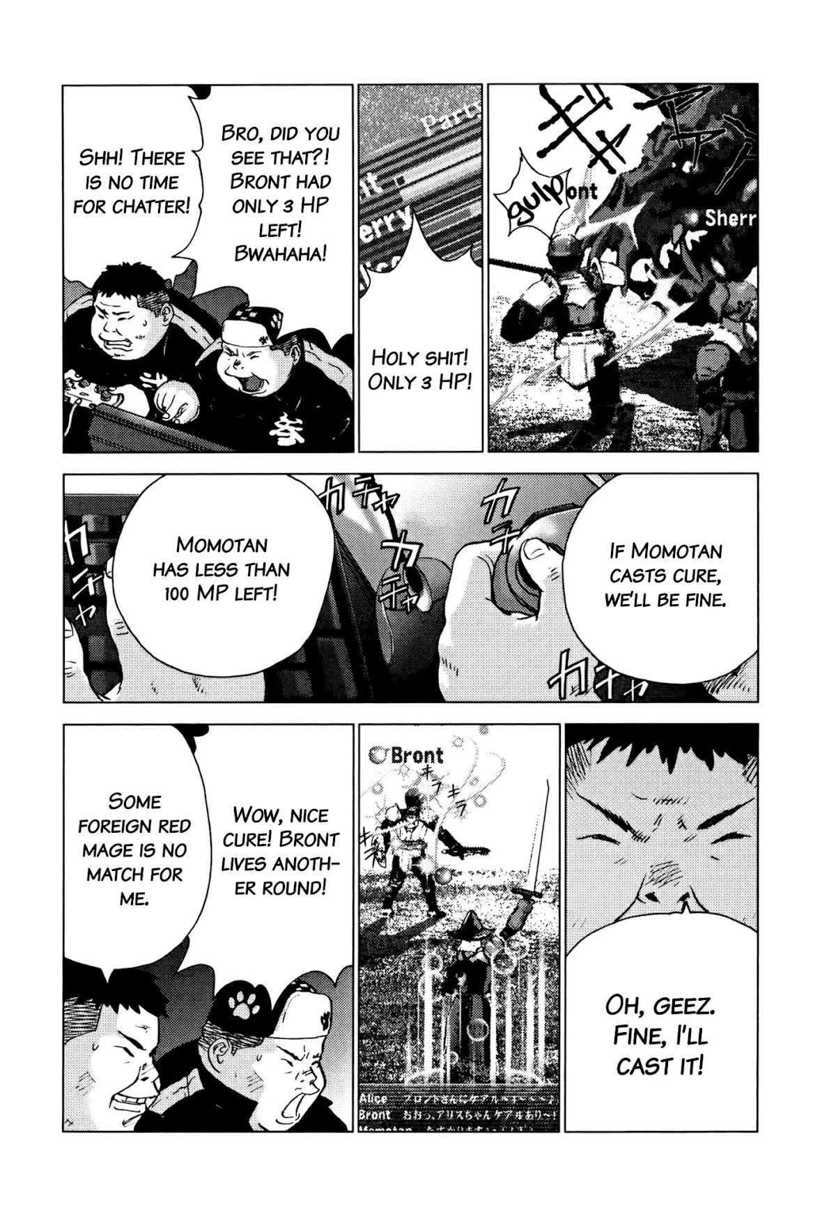 Sprite chapter 87 page 3