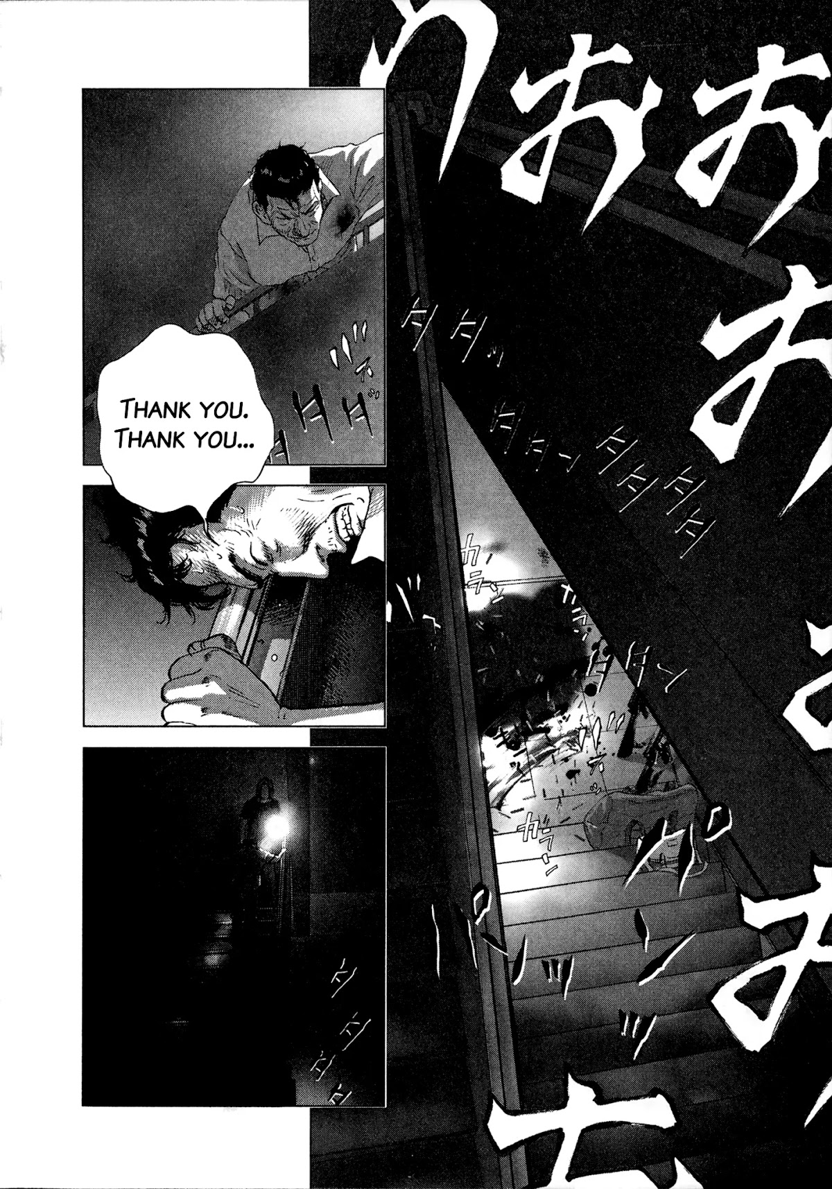 Sprite chapter 87 page 6