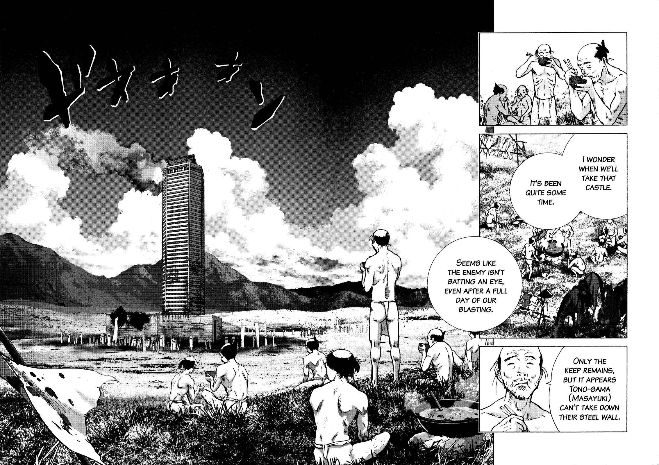 Sprite chapter 89 page 2