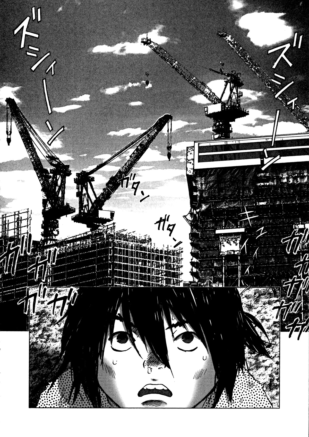 Sprite chapter 89 page 5