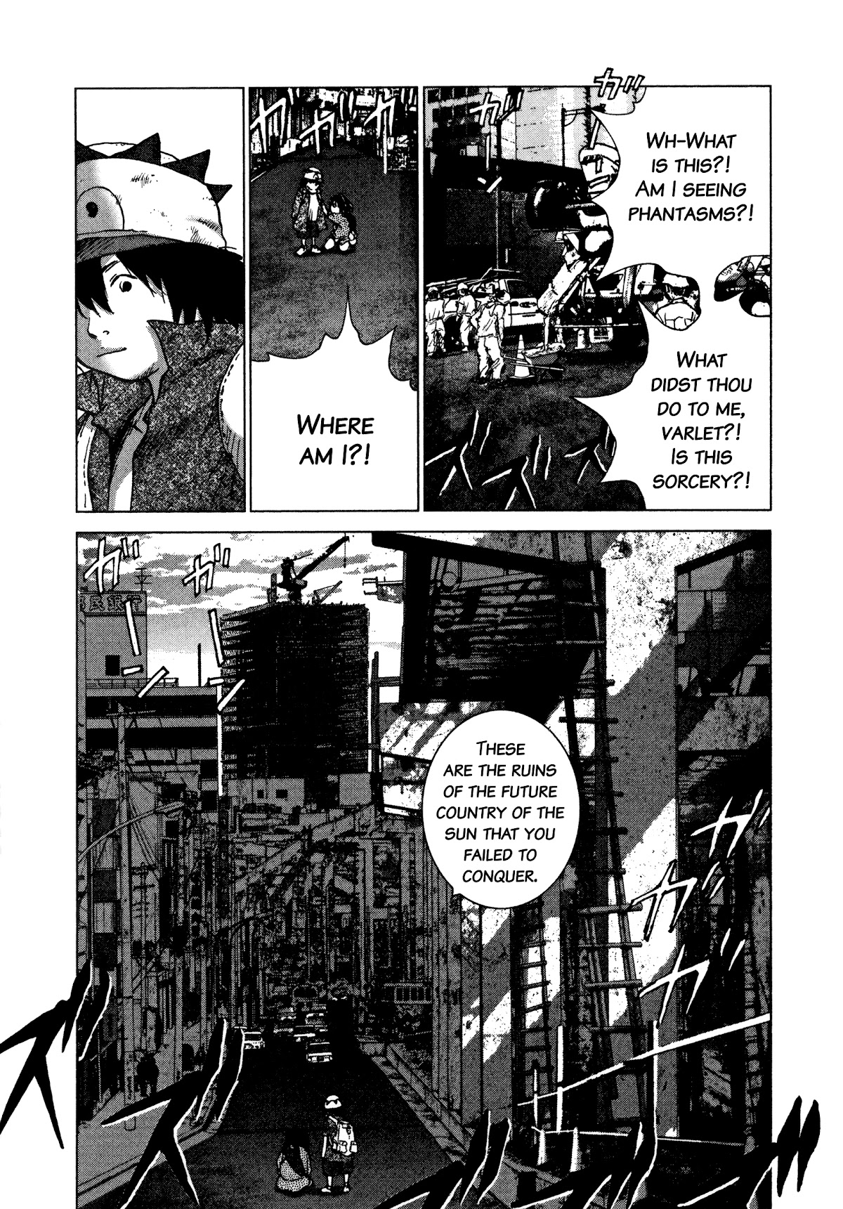 Sprite chapter 89 page 6