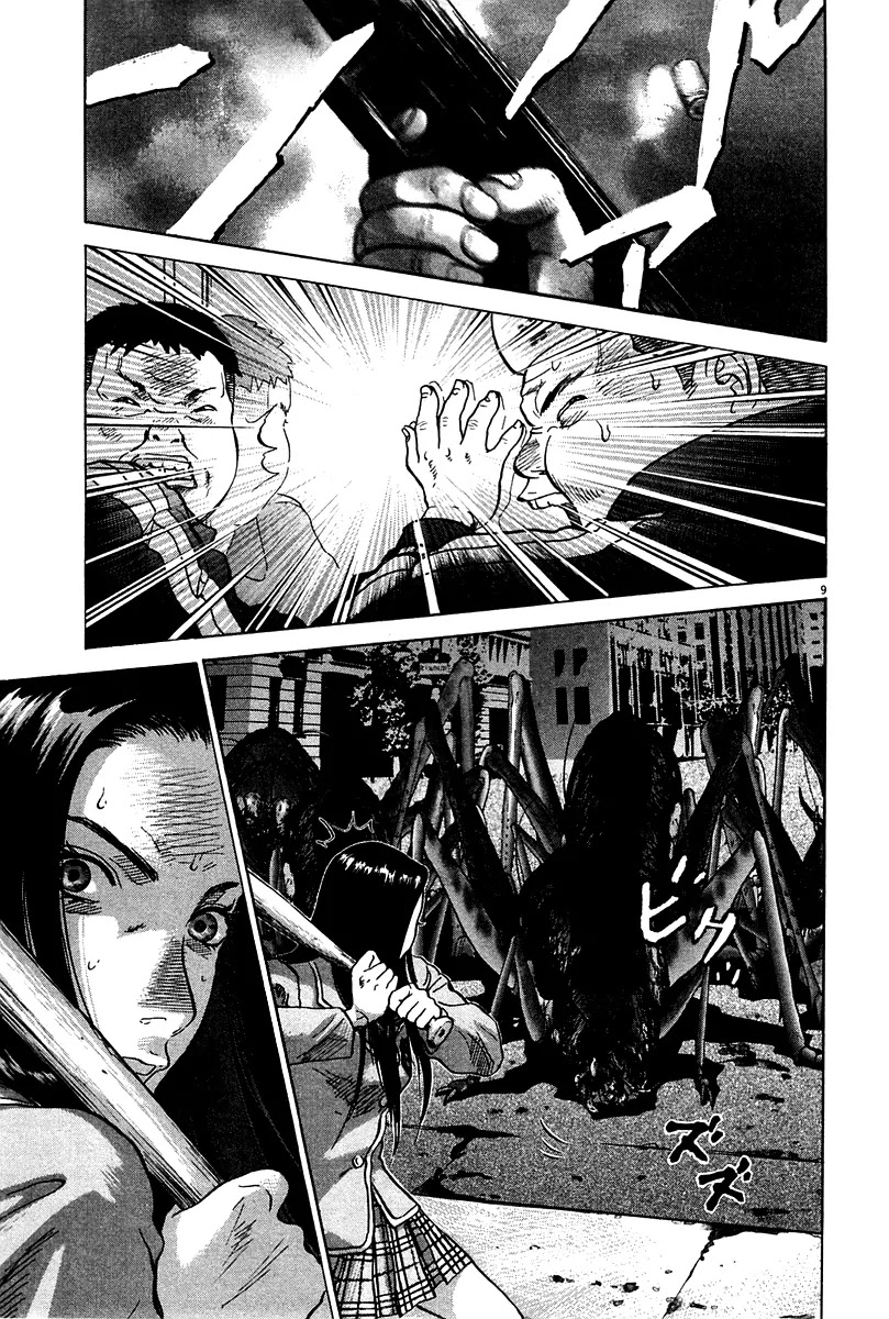 Sprite chapter 9 page 10