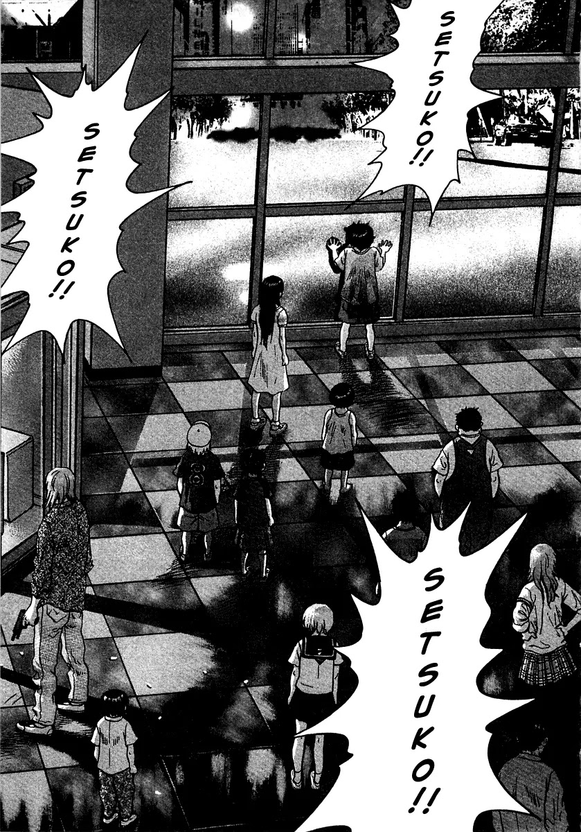 Sprite chapter 9 page 22