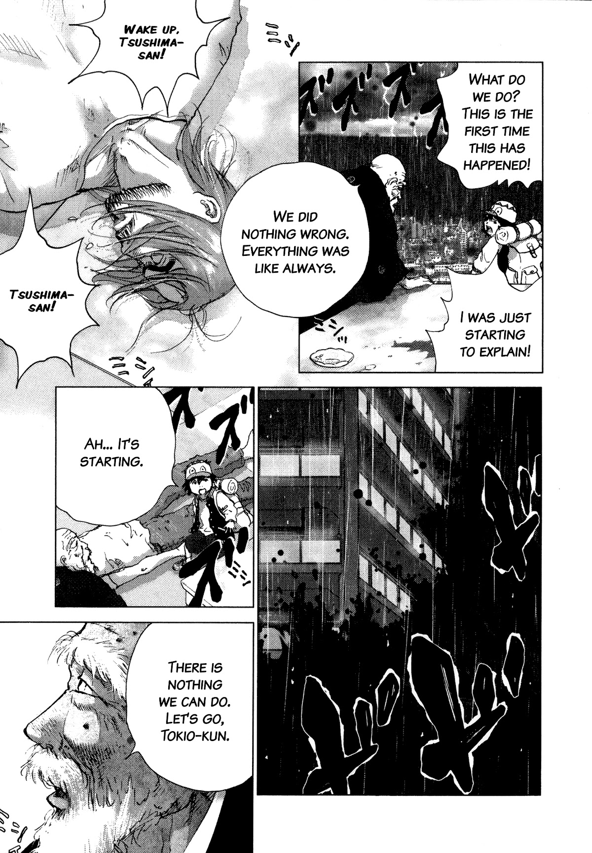 Sprite chapter 90 page 14