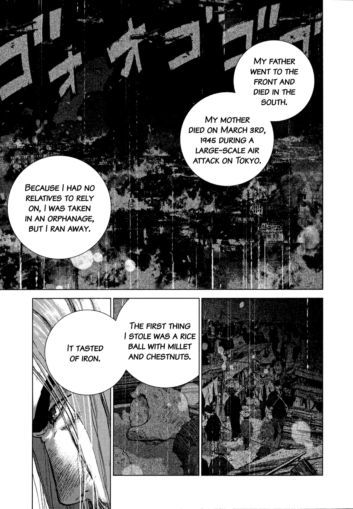 Sprite chapter 90 page 3