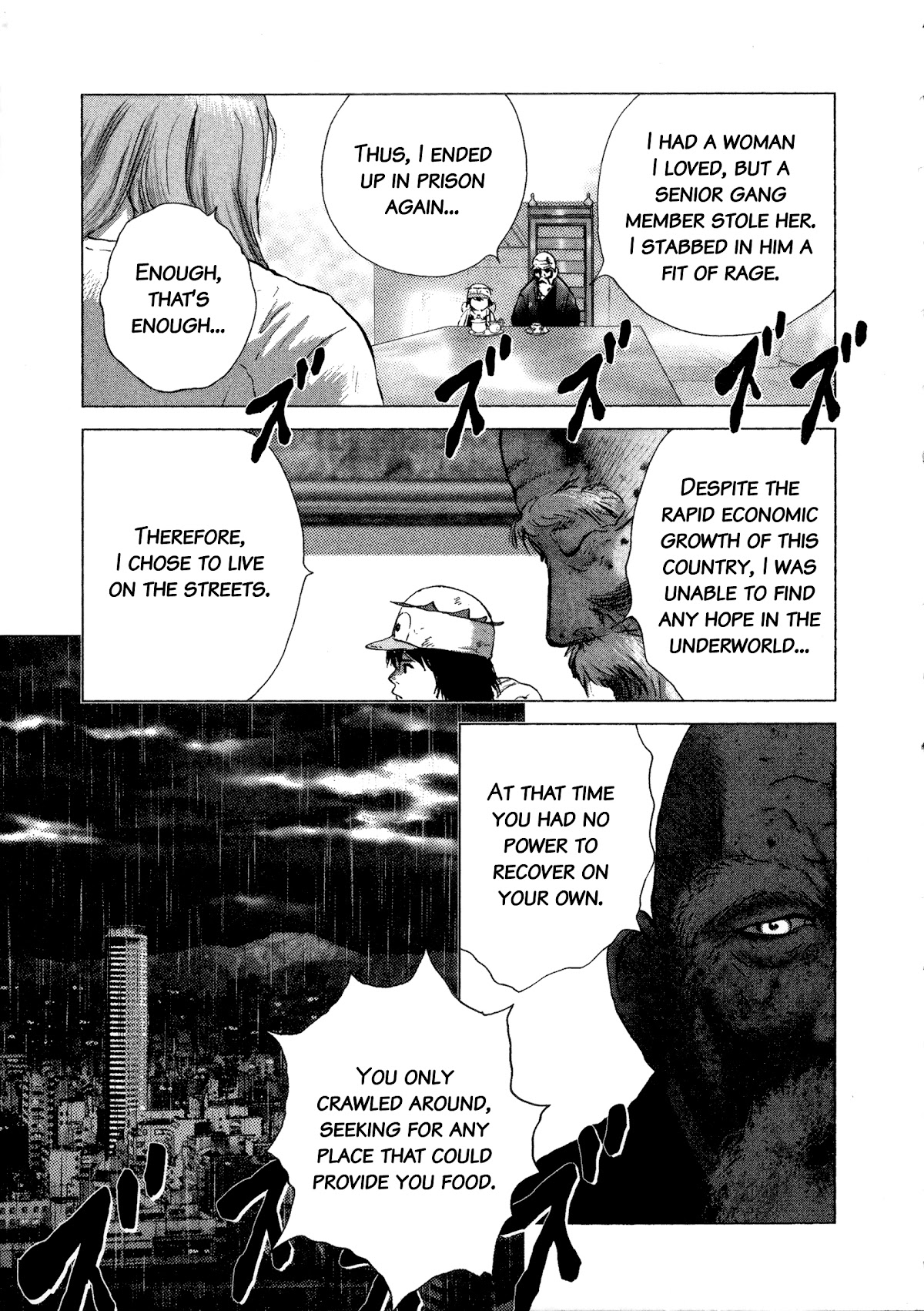 Sprite chapter 90 page 5