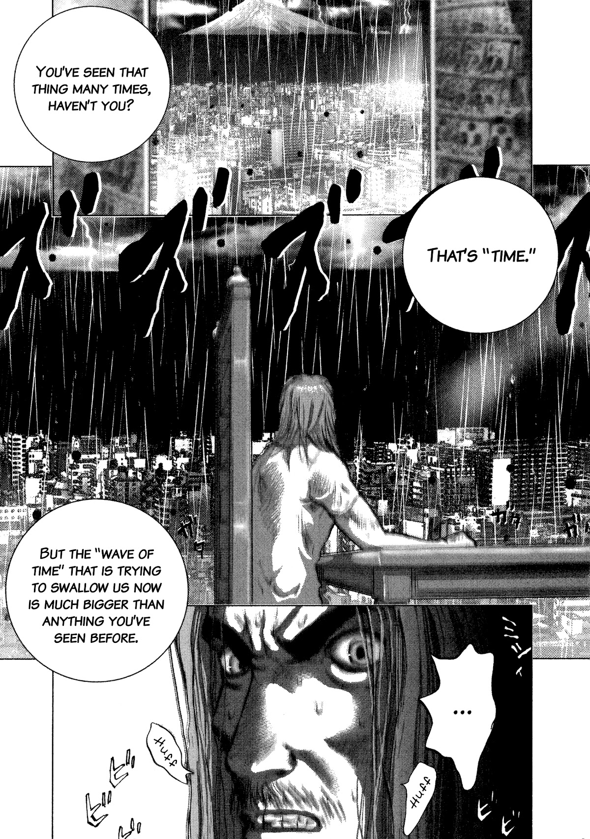 Sprite chapter 90 page 7